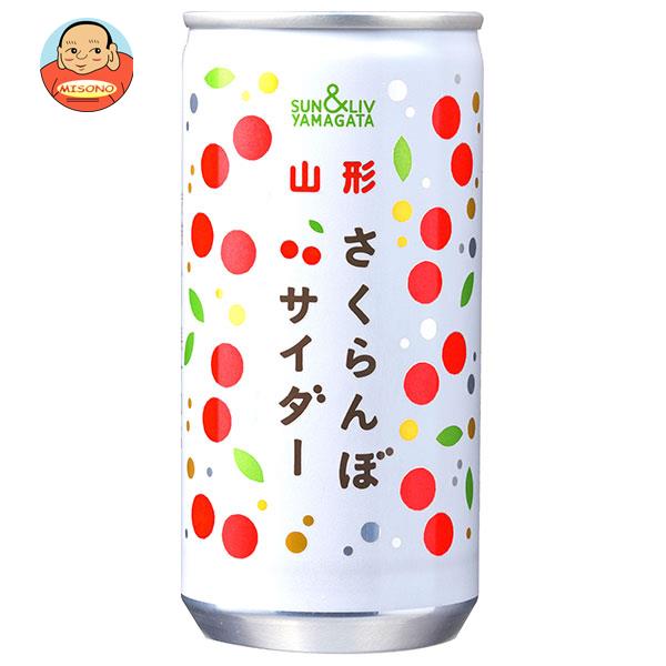 山形食品 山形さくらんぼサイダー 200ml缶×30本入｜ 送料無料 さくらんぼ 炭酸 炭酸飲料 サイダー チェリー