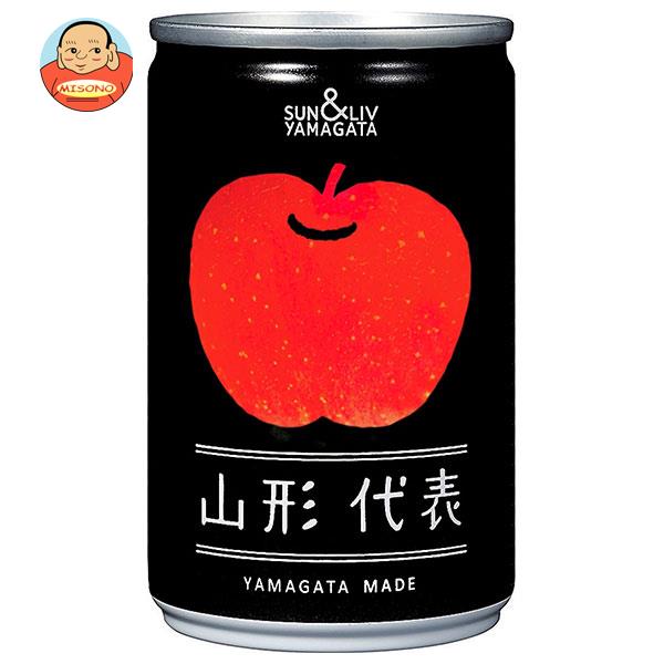 楽天市場】国産 100%フルーツジュース 180ml×10本入り 山形県産