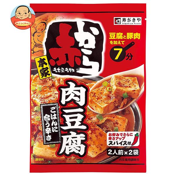 寿がきや 赤から監修 赤から肉豆腐の素 92g(46g×2)