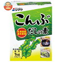 シマヤ こんぶだしの素 1kg(500g×2)×10箱入｜ 送料無料 だし 出汁 だしの素 こんぶだし