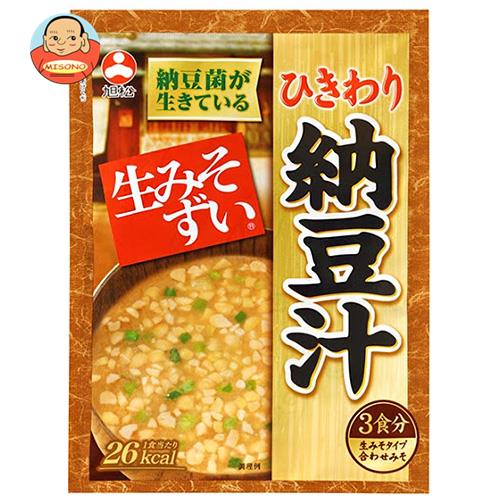 旭松 袋入生みそずい ひきわり納豆汁3食 46.5g×10袋入｜ 送料無料 味噌汁 みそ汁 納豆 ひきわり納豆 納豆汁