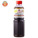 ユウキ食品 MC あっさり中華ドレッシング 480mlペットボトル×6本入×(2ケース)| 送料無料 ドレッシング 調味料