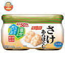 ニッスイ 塩分50％カット さけあらほぐし 2個パック (48g瓶×2)×12個入｜ 送料無料 一般食品 調味料 ふりかけ ビン 鮭