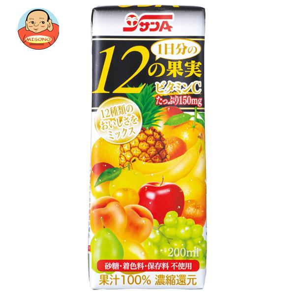 サンA 1日分の12の果実 200ml紙パック×24本入×(2ケース)｜ 送料無料 果実飲料 ミックス 紙パックのサムネイル