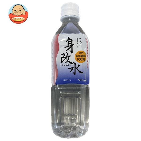 楽天市場】500ml マリンゴールドの通販