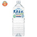 ブルボン 天然名水 出羽三山の水 2Lペットボトル×6本入| 送料無料 ミネラルウォーター 天然水 軟水 水 2000ml 2l