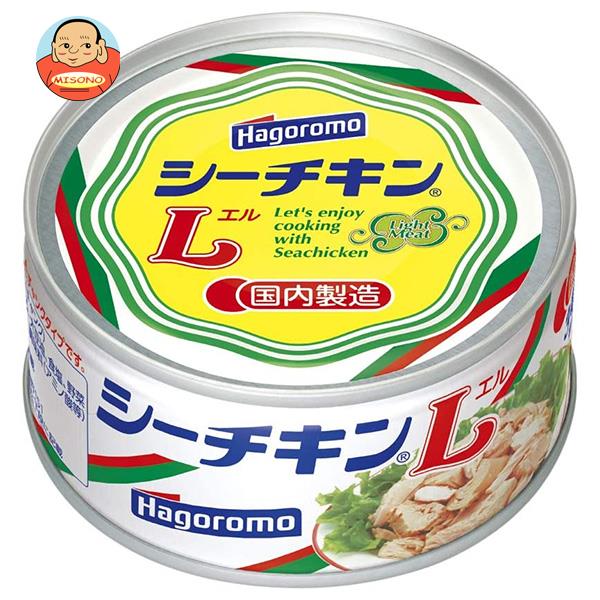 はごろもフーズ シーチキンL 140g缶×24個入｜ 送料無料 一般食品 缶詰 瓶詰 水産物加工品 ツナ マグロ