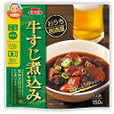 イチビキ おうち居酒屋 牛すじ煮込み 150g×10袋入×(2ケース)| 送料無料 そうざい 惣菜 和食 すじ 煮込み