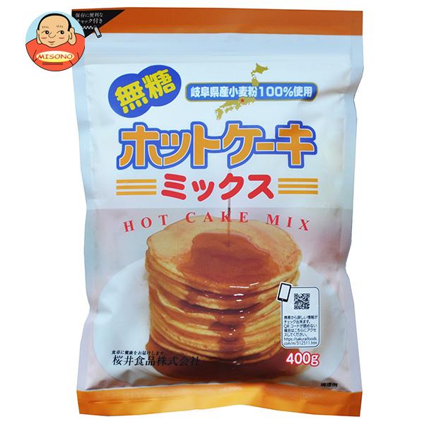 桜井食品 ホットケーキミックス・無糖 400g×20袋入×(2ケース)｜ 送料無料 ホットケーキ ホットケーキミックス粉 菓子材料