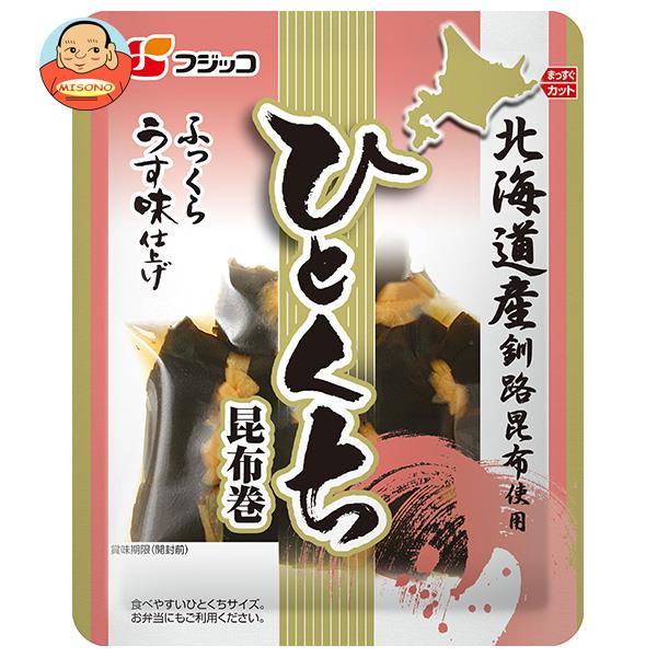 フジッコ うす味仕上げ ひとくち昆布巻 105g×10袋入｜ 送料無料 一般食品 フジッコ 豆 こんぶ お惣菜