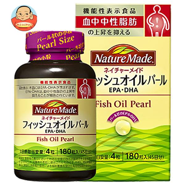 大塚製薬 ネイチャーメイド フィッシュオイルパール 【機能性表示食品】 180粒×3個入｜ 送料無料 サプリ サプリメント