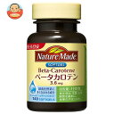 大塚製薬 ネイチャーメイド ベータカロテン 140粒×3個入｜ 送料無料 ネイチャーメイド(Nature Made) ベータカロテン