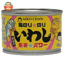 伊藤食品 あいこちゃん脂のり のり いわし 生姜 パワー(醤油煮) 140g缶×24個入×(2ケース)| 送料無料 一般食品 缶詰 イワシ