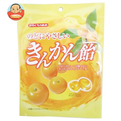 【送料無料・メーカー/問屋直送品・代引不可】川口製菓 きんかん飴 83g×10袋入｜ お菓子 おやつ 飴 あめ キャンディ きんかん 金柑 キ..