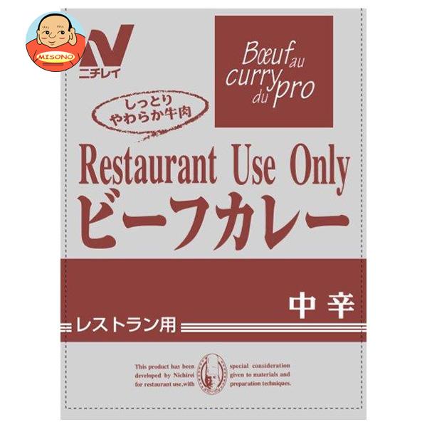 [ポイント5倍！6/27(金)1時59分まで全品対象エントリー&購入]ニチレイフーズ Restaurant Use Only (レストラン ユース オンリー) ビーフカレー 中辛 200g×30袋入×(2ケース)｜ 送料無料 一般食品 レトルト食品 カレー 業務用