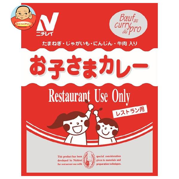 ニチレイフーズ Restaurant Use Only (レストラン ユース オンリー) お子さまカレー 150g×30袋入｜ 送料無料 一般食品 レトルト食品 カレー 業務用