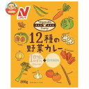 ニチレイフーズ 12種の野菜カレー 200g×30袋入×(2ケース)| 送料無料 一般食品 レトルト食品 カレー 野菜 ベジタブル