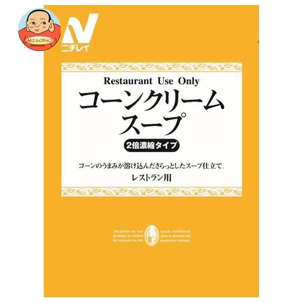 ニチレイフーズ Restaurant Use Only (レストラン ユース オンリー)コーンクリームスープ 1000g×6袋入｜ 送料無料 レトルト 業務用