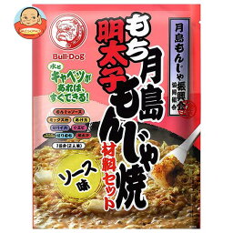 ブルドッグソース 月島もち明太子もんじゃ ソース味 106g×5袋入｜ 送料無料 ミックス粉 もんじゃ粉 ソース