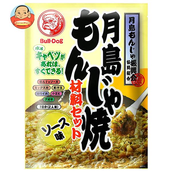 ブルドックソース 月島もんじゃ焼 ソース味 81.3g×5袋入｜送料無料 ミックス粉 もんじゃ粉 ソース