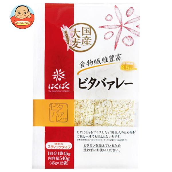 はくばく ビタバァレー スタンドパック 540g(45g×12袋)×6袋入×(2ケース)｜ 送料無料 一般食品 麦 袋 ビタミン