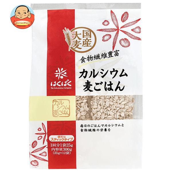 はくばく カルシウム麦ごはん スタンドパック 300g(25g×12袋)×12袋入｜ 送料無料 一般食品 麦 袋
