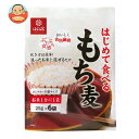 はくばく はじめて食べるもち麦 150g(25g×6袋)×6袋入| 送料無料 一般食品 もち麦 袋
