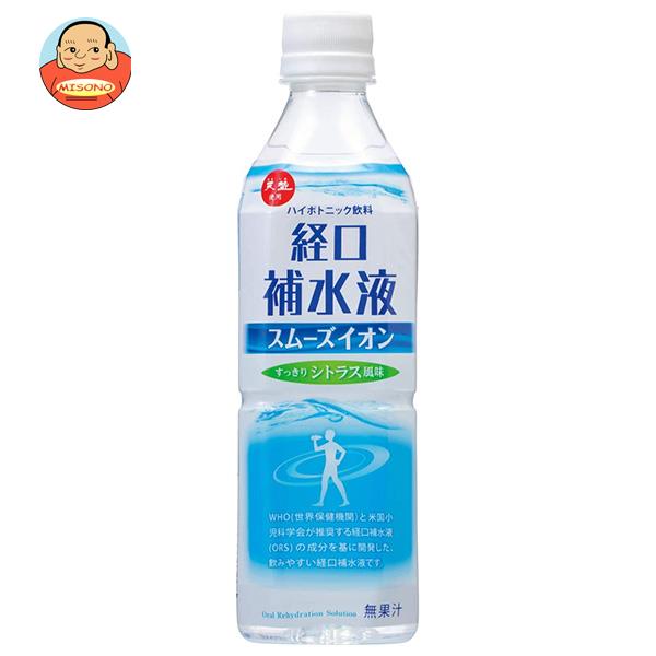 赤穂化成 スムーズイオン 経口補水液 500mlペットボトル×24本入｜ 送料無料 スポーツドリンク 水分補給 熱中症対策 塩