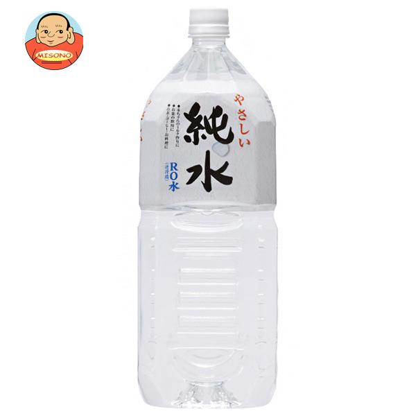 赤穂化成 純水 2Lペットボトル×6本入｜ 送料無料 天然水 水 海洋深層水 赤ちゃん ベビー用品のサムネイル
