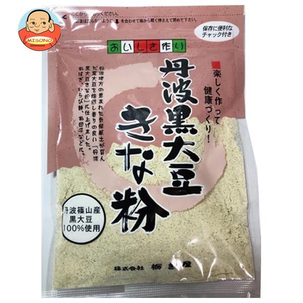 栃ぎ屋 丹波黒大豆きな粉 チャック袋 70g×20袋入｜ 送料無料 一般食品 きなこ チャック