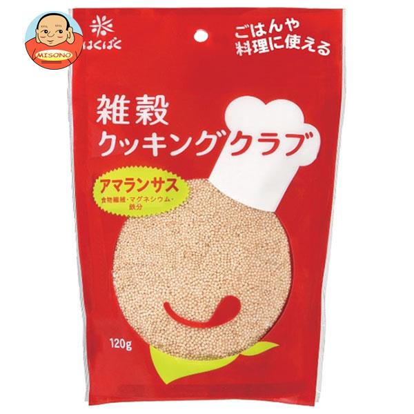 はくばく 雑穀クッキングクラブ アマランサス 120g×8袋入×(2ケース)｜ 送料無料 一般食品 アマランサス 食物繊維 鉄分