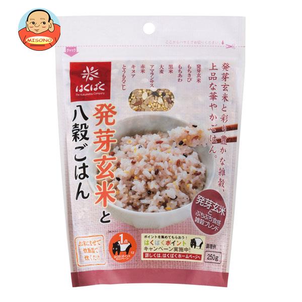 はくばく 発芽玄米と八穀ごはん 250g×6袋入｜ 送料無料 玄米 雑穀米 雑穀