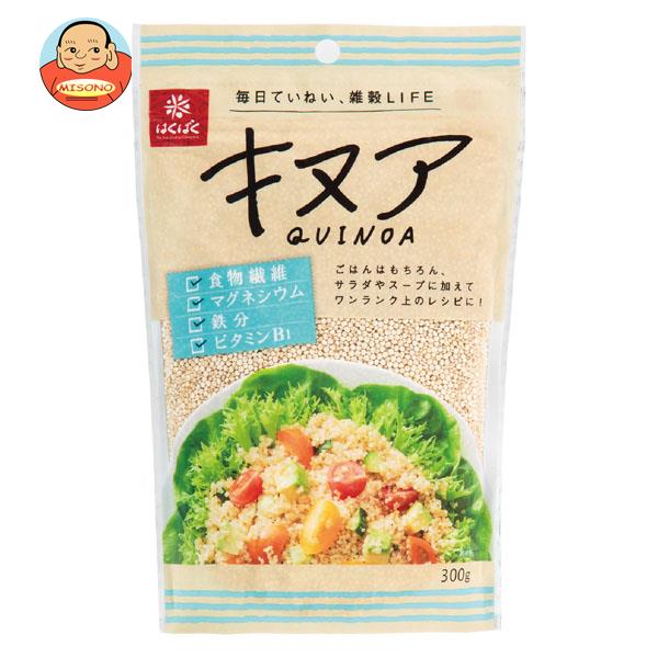 はくばく キヌア 300g×8袋入×(2ケース)｜ 送料無料 食物繊維 鉄分 マグネシウム