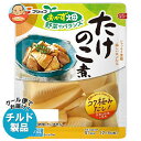 【送料無料】【チルド(冷蔵)商品】フジッコ おかず畑 たけのこ土佐煮 170g×10個入 ※北海道・沖縄は別途送料...