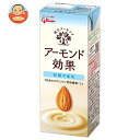 グリコ乳業 アーモンド効果 砂糖不使用 200ml紙パック×24本入×(2ケース)| 送料無料 アーモンド 紙パック 栄養機能食品