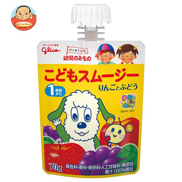 【8月11日(金)1時59分まで全品対象エントリー&購入でポイント5倍】グリコ乳業 幼児のみもの こどもスムージー りんごとぶどう 70gパウチ×6本入｜ 送料無料 果実飲料 ミックス パウチ 果汁100%のサムネイル