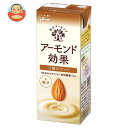 グリコ乳業 アーモンド効果 3種のナッツ 200ml紙パック×24本入| 送料無料 紙パック アーモンド飲料 栄養機能食品