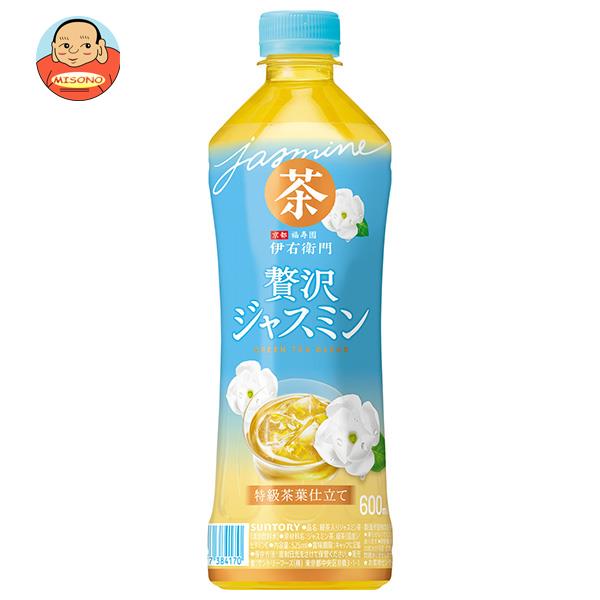 サントリー 伊右衛門(いえもん) 贅沢ジャスミン【手売り用】 600mlペットボトル×24本入×(2ケース)｜ 送料無料 お茶飲料 緑茶 PET ジャスミン