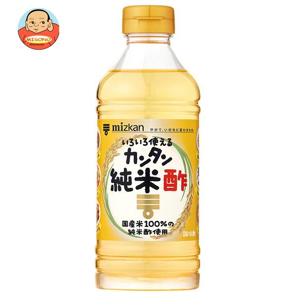 JANコード:4902106663126 原材料 純米酢(国内製造)、砂糖、食塩、昆布だし 栄養成分 (可食部100gあたり)エネルギー108kcal、炭水化物27.2g、タンパク質0.2g、ナトリウム1424mg、脂質0.0g、食塩相当量3.6g 内容 カテゴリ：調味料、酢サイズ:370〜555(g,ml) 賞味期間 (メーカー製造日より)540日 名称 調味酢 保存方法 直射日光を避け、常温で保存 備考 製造者:株式会社ミツカン愛知県半田市中村町2-6 ※当店で取り扱いの商品は様々な用途でご利用いただけます。 御歳暮 御中元 お正月 御年賀 母の日 父の日 残暑御見舞 暑中御見舞 寒中御見舞 陣中御見舞 敬老の日 快気祝い 志 進物 内祝 御祝 結婚式 引き出物 出産御祝 新築御祝 開店御祝 贈答品 贈物 粗品 新年会 忘年会 二次会 展示会 文化祭 夏祭り 祭り 婦人会 こども会 イベント 記念品 景品 御礼 御見舞 御供え クリスマス バレンタインデー ホワイトデー お花見 ひな祭り こどもの日 ギフト プレゼント 新生活 運動会 スポーツ マラソン 受験 パーティー バースデー