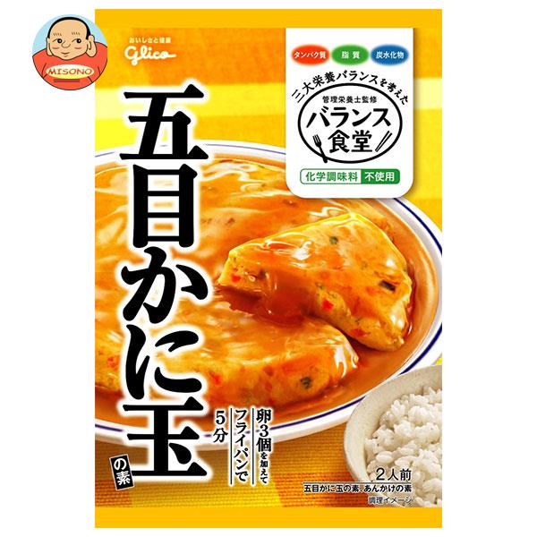 江崎グリコ バランス食堂 五目かに玉の素 34.6g×10袋入×(2ケース)｜ 送料無料 一般食品 調味料 素 五目 かに玉