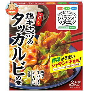 江崎グリコ バランス食堂 鶏キャベツのタッカルビの素 60g×10個入×(2ケース)｜送料無料 一般食品 調味料 素 タッカルビ