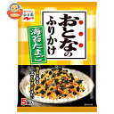 永谷園 おとなのふりかけ 海苔たまご 13.5g×10袋入｜ 送料無料 ふりかけ のりたま のり 海苔 たまご 調味料