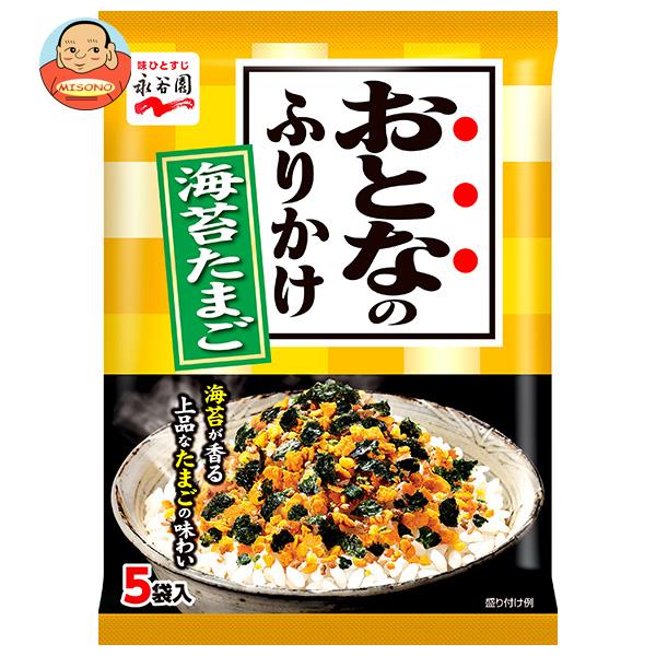 永谷園 おとなのふりかけ 海苔たまご 13.5g×10袋入×(2ケース)｜ 送料無料 ふりかけ のりたま のり 海苔 たまご 調味料