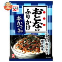 永谷園 おとなのふりかけ 本かつお 12.5g×10袋入｜ 送料無料 一般食品 調味料 ふりかけ 袋 大人のふりかけ