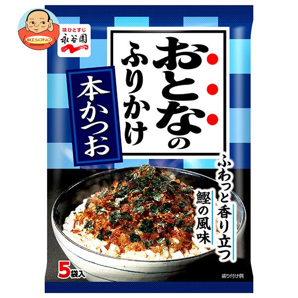 永谷園 おとなのふりかけ 本かつお 12.5g×10袋入×(2ケース)｜ 送料無料 一般食品 調味料 ふりかけ 袋 大人のふりかけ