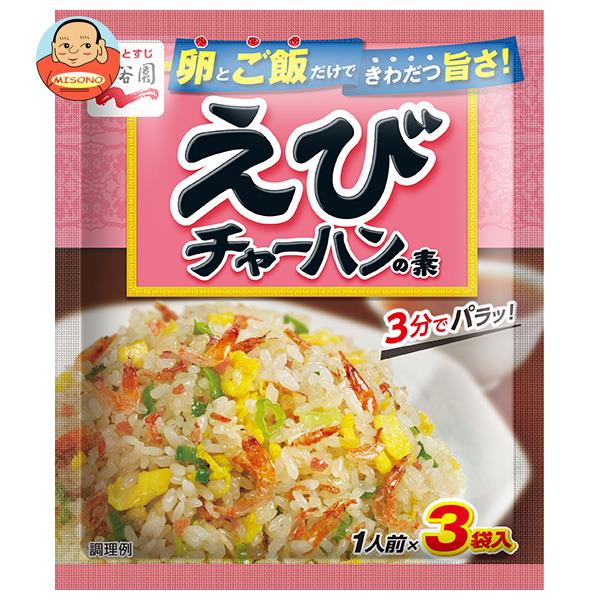 永谷園 えびチャーハンの素 21g×10袋入×(2ケース)｜ 送料無料 一般食品 調味料 粉末 焼飯 炒飯