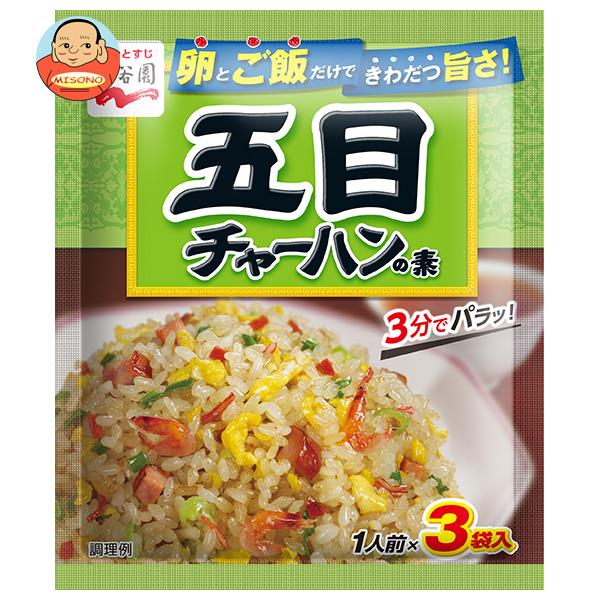 楽天飲料 食品専門店 味園サポート永谷園 五目チャーハンの素 24.6g×10袋入｜ 送料無料 一般食品 調味料 粉末 焼飯 炒飯