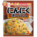永谷園 にんにくチャーハンの素 26.1g(8.7g×3袋)×10袋入×(2ケース)| 送料無料 一般食品 調味料 粉末 焼飯 炒飯 焼飯