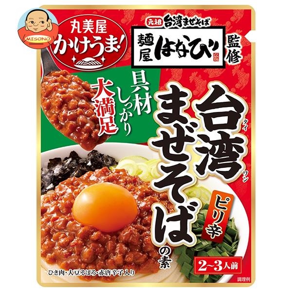 丸美屋 麺屋はなび監修 台湾まぜそばの素 230g×5箱入×(2ケース)｜ 送料無料 炊き込みごはん しょうゆ味 ピリ辛のサムネイル