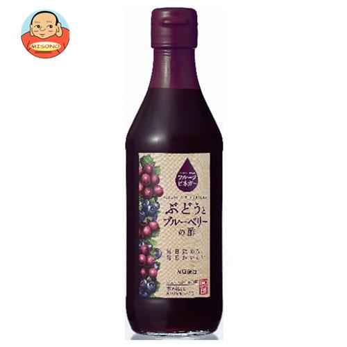 内堀醸造 フルーツビネガー ぶどうとブルーベリーの酢 360ml瓶×6本入| 送料無料 調味料 瓶 ぶどう酢 ブルーベリー酢 フルーツ